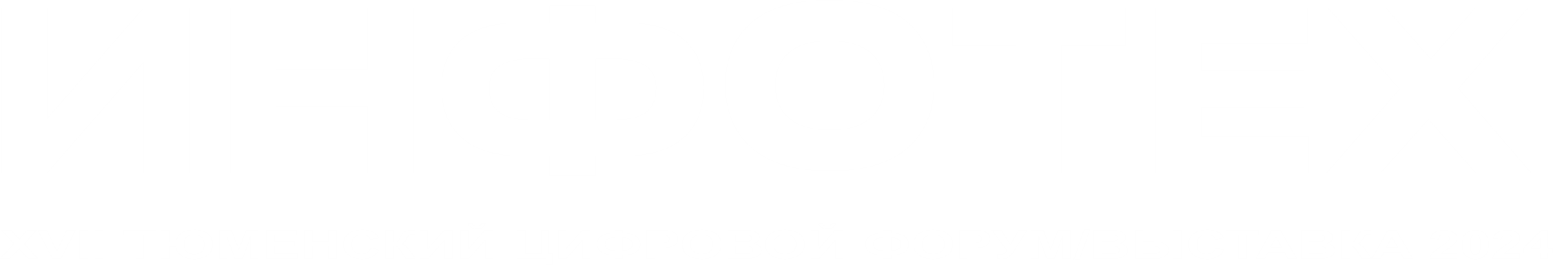 Лого ИНФОТЕХ 2024.png